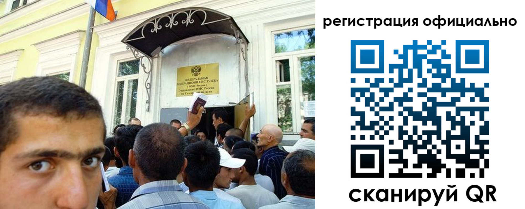 прописка регистрация в Кореновске