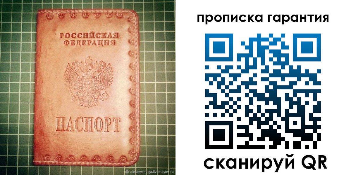 временная регистрация адрес в Кореновске